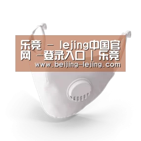 N95 口罩
