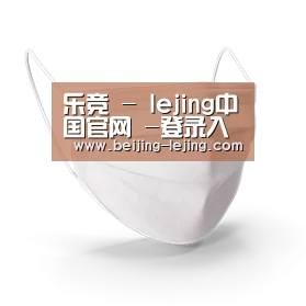 活性炭一次性口罩