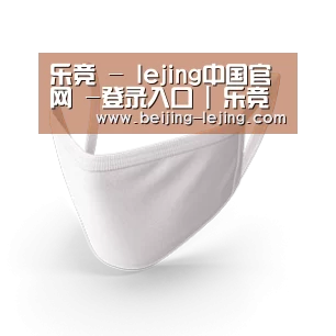 活性炭一次性口罩