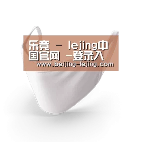 活性炭一次性口罩