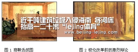 近千吨建筑垃圾入侵海南 将河床抬高一二十米“lejing体育”(图2) 乐竞体育网页版
